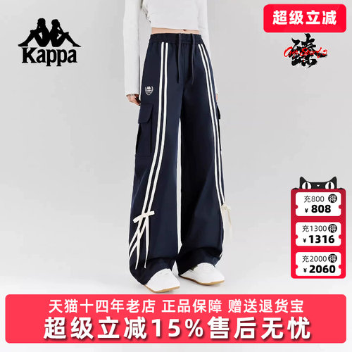 Kappa卡帕女裤2026春季新款时尚条纹蝴蝶结宽松工装长裤K0G22AX01