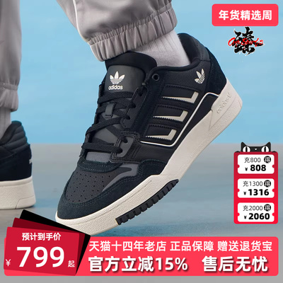 Adidas阿迪达斯三叶草男鞋女鞋2026春季新款时尚百搭休闲鞋KI3416