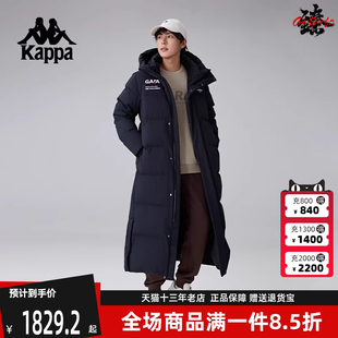 運(yùn)動(dòng)休閑保暖長款 Kappa卡帕男裝 2024冬季 新款 鵝絨羽絨服K0E72YY42