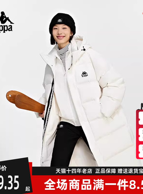 Kappa卡帕男女冬新款复古运动保暖中长款羽绒服K0DZ2YY08D