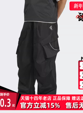 Adidas阿迪达斯男裤2025秋季新款工装运动时尚百搭休闲裤KF0679