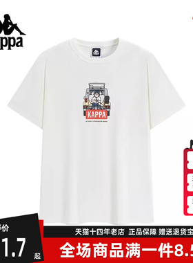 Kappa卡帕男装2025秋季新款运动休闲简约百搭短袖T恤K0F52TD76