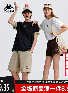 Kappa卡帕男装女装夏新款运动休闲舒适透气短袖T恤K0EW2TD20