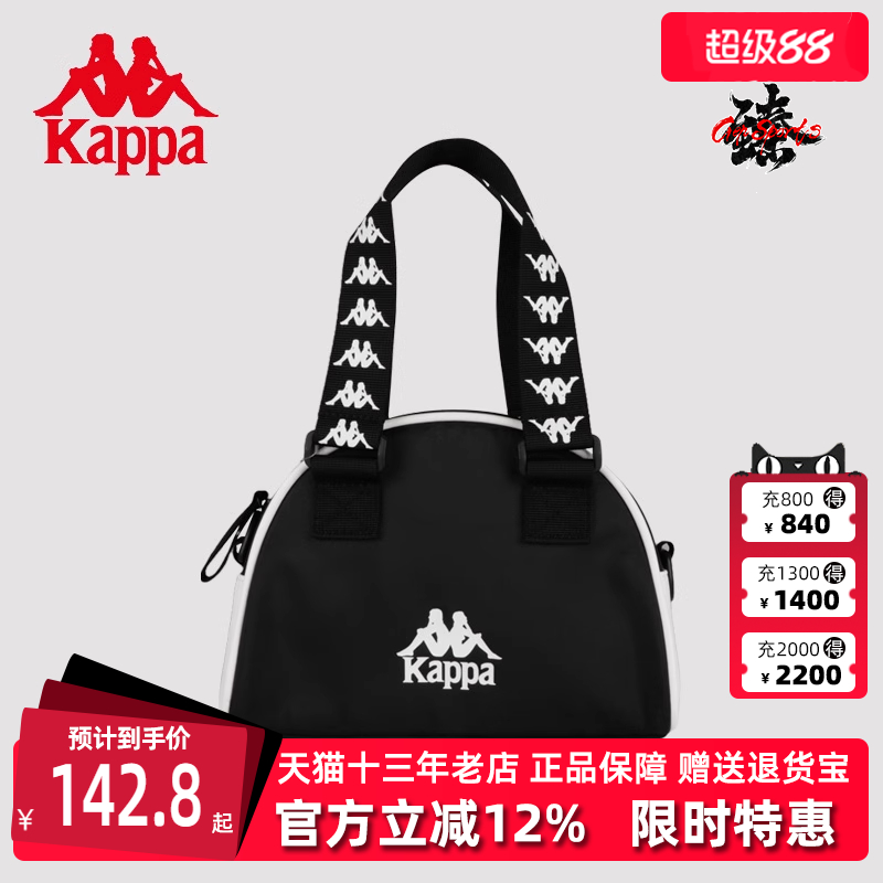 Kappa卡帕2022夏季单肩包运动