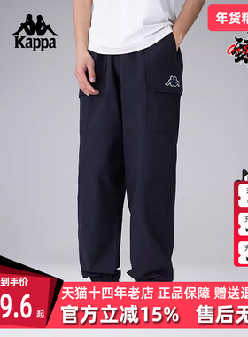 Kappa卡帕男裤2025夏季新款运动休闲简约复古百搭长裤K0F32AY01D