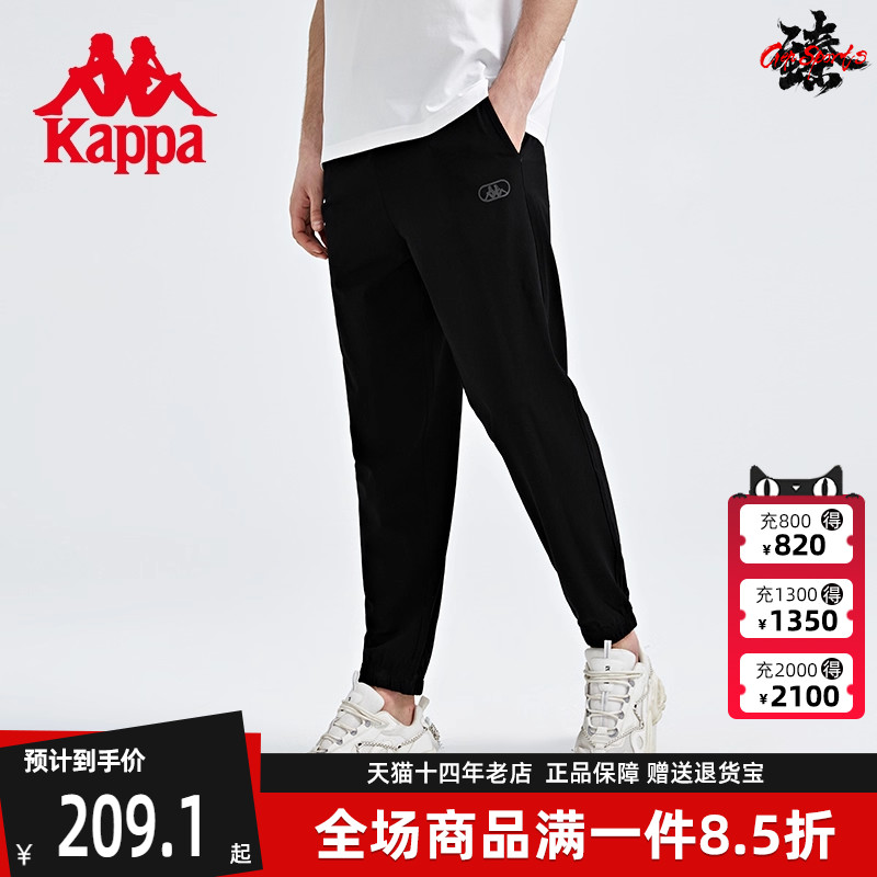 KAPPA卡帕九分裤2022新款男子