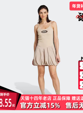 Adidas阿迪达斯三叶草女裙2025夏季新款简约复古百搭连衣裙KC8797