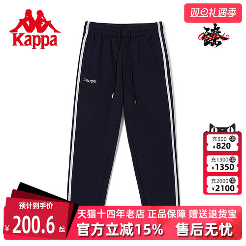 卡帕女士运动休闲拼接小脚卫裤