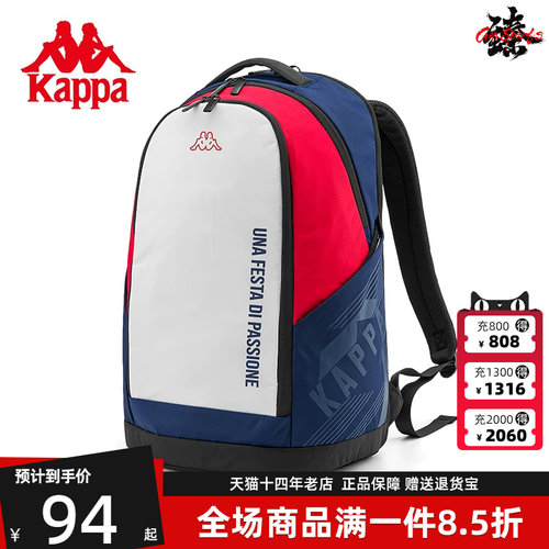 kappa卡帕双肩包背包k0by8bs39