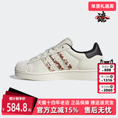 W板鞋 Adidas阿迪达斯三叶草女鞋 JQ6473 SUPERSTAR 2025冬季 新款