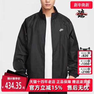 CLUB 新款 ROSCOE 梭织外套HV1140 Nike耐克男装 JKT 2025冬季