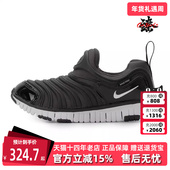 2026春季 新款 Nike耐克童鞋 DYNAMO FREE 运动休闲鞋 343738