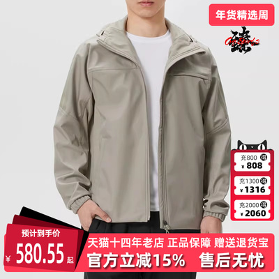 Adidas阿迪达斯男装2026春季新款休闲百搭时尚夹克连帽外套KQ8526