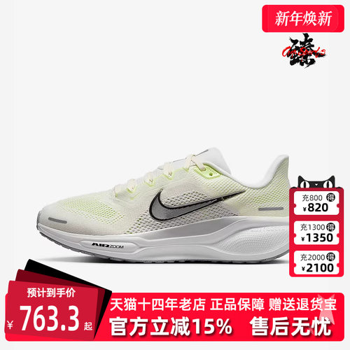 虎扑识货推荐店铺|专柜正品