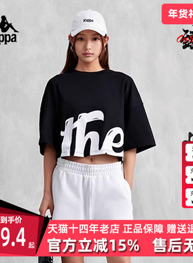 Kappa卡帕女装夏季新款运动休闲简约复古百搭短袖T恤K0D42TD85M