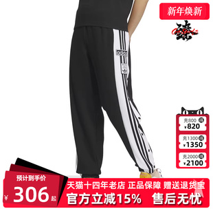 adidas阿迪达斯女子新款 JE3488 休闲侧开排扣宽松运动裤