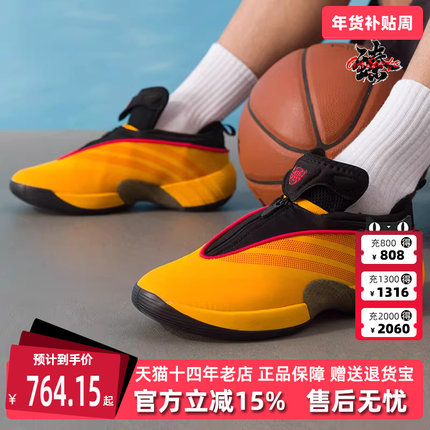 Adidas阿迪达斯男鞋2025冬季新款D.O.N. ISSUE 7运动篮球鞋KI3471