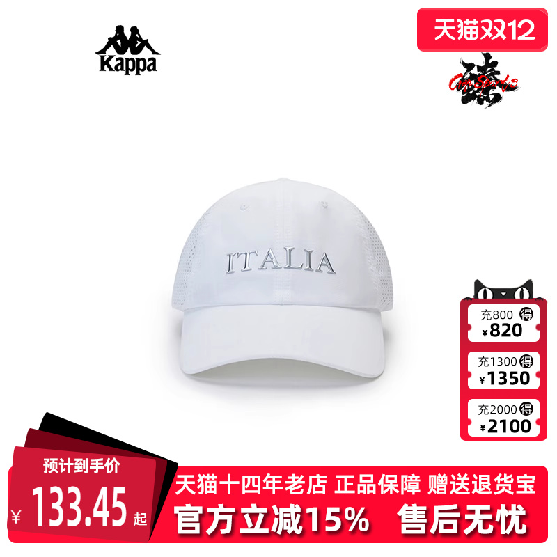 kappa卡帕男女运动休闲棒球帽