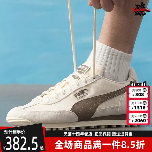 彪马男女复古百搭运动休闲鞋