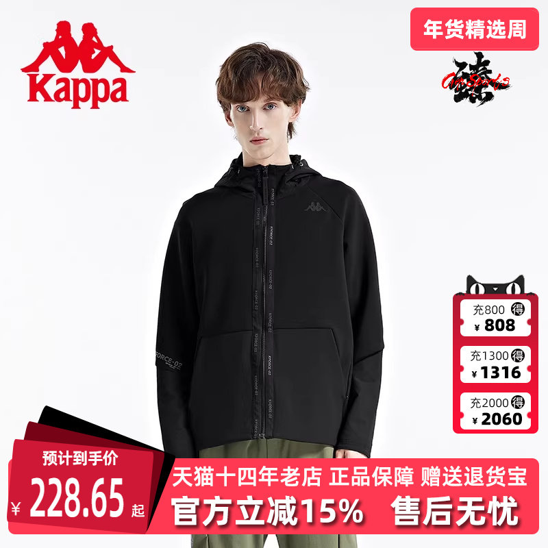 Kappa卡帕男子冬季新款运动服可拆卸帽棒球服棉服棉衣K0A72MM82,运动服/休闲服装,运动棉衣,淘宝优惠券,粉丝福利购,淘宝优惠卷