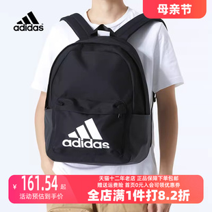 运动休闲户外双肩背包HG0349 Adidas阿迪达斯男女包2023春季 新款