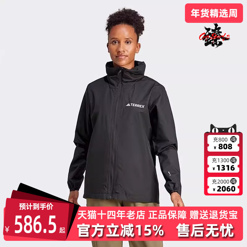 Adidas阿迪达斯女装2025秋季新款W MT ESS运动休闲梭织外套JM8702,运动服/休闲服装,运动茄克/外套,淘宝优惠券,粉丝福利购,淘宝优惠卷