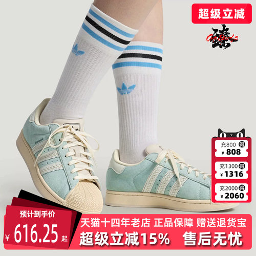 Adidas阿迪达斯三叶草男女同款2026夏季新款运动休闲板鞋LC0468
