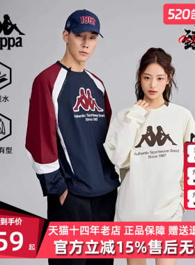 Kappa卡帕男装女装2025春季新款休闲长袖宽松圆领上衣K0FW2XY01