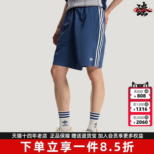 Adidas阿迪达斯三叶草男裤2026夏季新款BLK SHORTS运动短裤KY3340