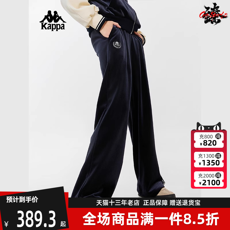 Kappa卡帕常规女百搭针织长裤