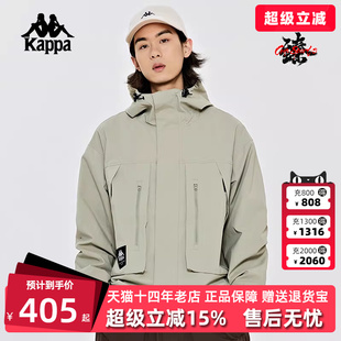 Kappa卡帕男装 春季 新款 运动休闲简约连帽外套K0EW2FJ01V 女装