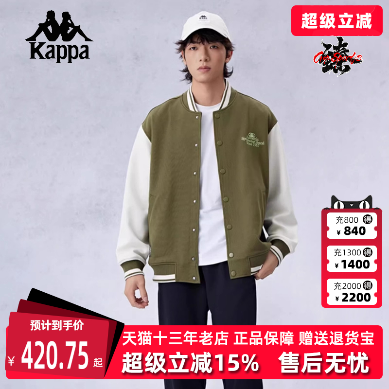 卡帕Kappa外套运动休闲