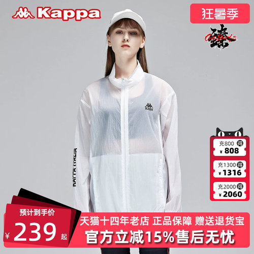 kappa卡帕男防风衣女立领皮肤衣