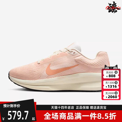 Nike耐克女鞋休闲低帮系带跑步鞋