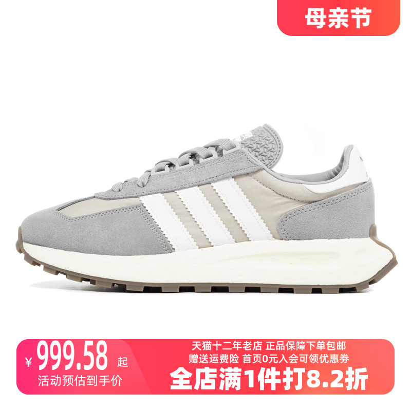 Adidas/阿迪达斯2023秋季新款男女运动运动休闲鞋Q47101