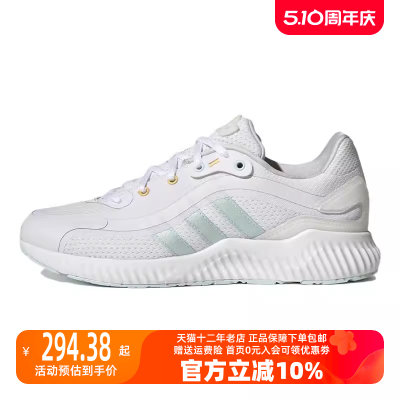 Adidas/阿迪达斯2023秋季新款女运动跑步鞋HQ3586