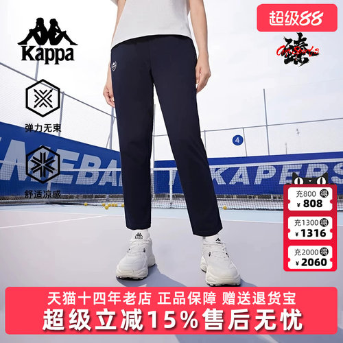 Kappa卡帕女裤夏季新款运动休闲简约复古百搭九分裤K0E42CJ01