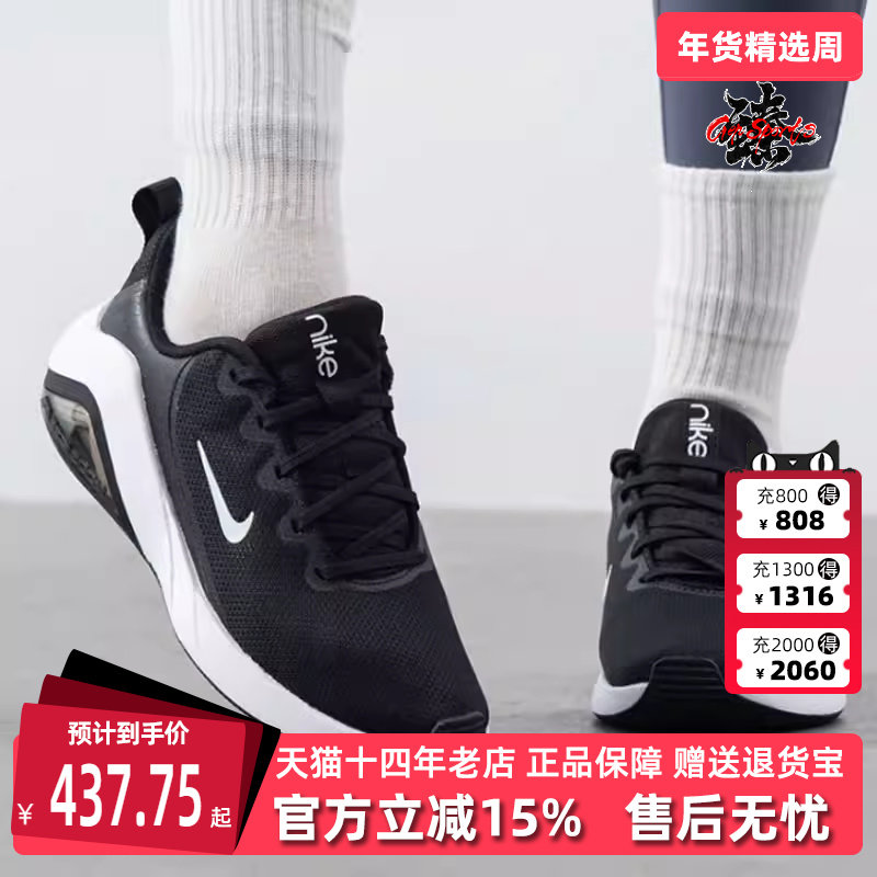 Nike耐克女鞋2025春季新款AIR ZOOM BELLA 7运动休闲训练鞋FZ1689,运动鞋new,运动休闲鞋,淘宝优惠券,粉丝福利购,淘宝优惠卷