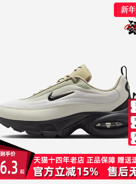 Nike耐克女鞋2025秋季新款简约复古百搭运动休闲跑步鞋IB7698