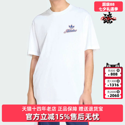 Adidas阿迪达斯三叶草男装2026夏季新款GFX运动休闲短袖T恤KE2248