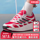 ARUKU休闲鞋 Adidas阿迪达斯男鞋 JI0308 新款 ADIZERO 女鞋 2025夏季