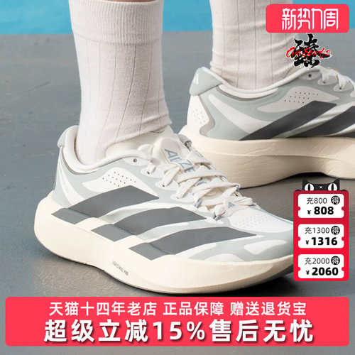 虎扑识货推荐店铺|专柜正品