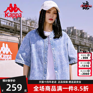 外套满印牛仔开衫 Kappa卡帕男女半袖 夏季 新款 K0CX2SD71D 短袖