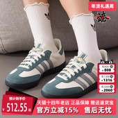 OG板鞋 Adidas阿迪达斯三叶草男鞋 JP9222 新款 SAMBA 女鞋 2025秋季