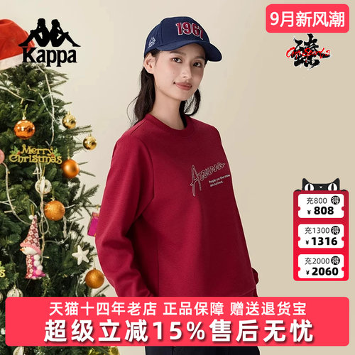 Kappa卡帕简约百搭圆领卫衣