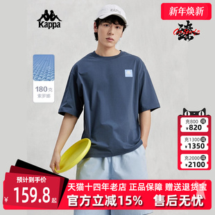 新款 夏季 骑行图案运动休闲T恤K0EX2TD96D 女装 Kappa卡帕男装