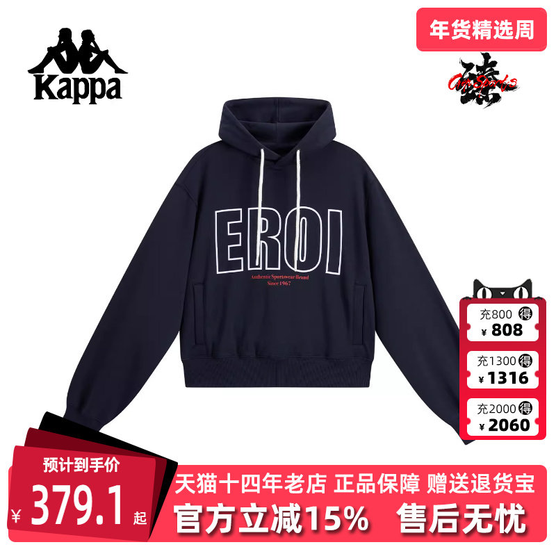 Kappa卡帕女装2025冬季新款简约时尚百搭连帽针织套头衫K0F82MT03,运动服/休闲服装,运动卫衣/套头衫,淘宝优惠券,粉丝福利购,淘宝优惠卷