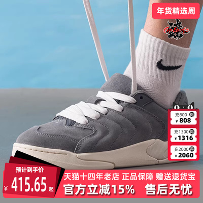 Nike耐克男鞋2025冬季新款运动休闲篮球鞋IB3731