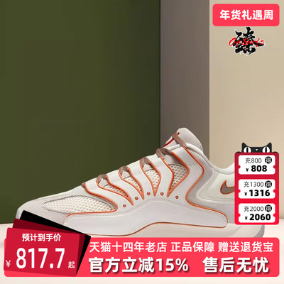 Nike耐克男鞋2025秋季新款KD18 EP复古百搭运动休闲篮球鞋HV1991