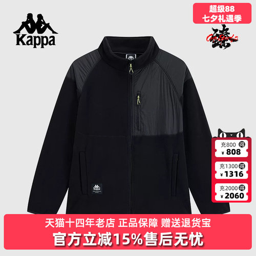 Kappa卡帕男子立领外套